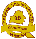Премия Правительства в области качества
