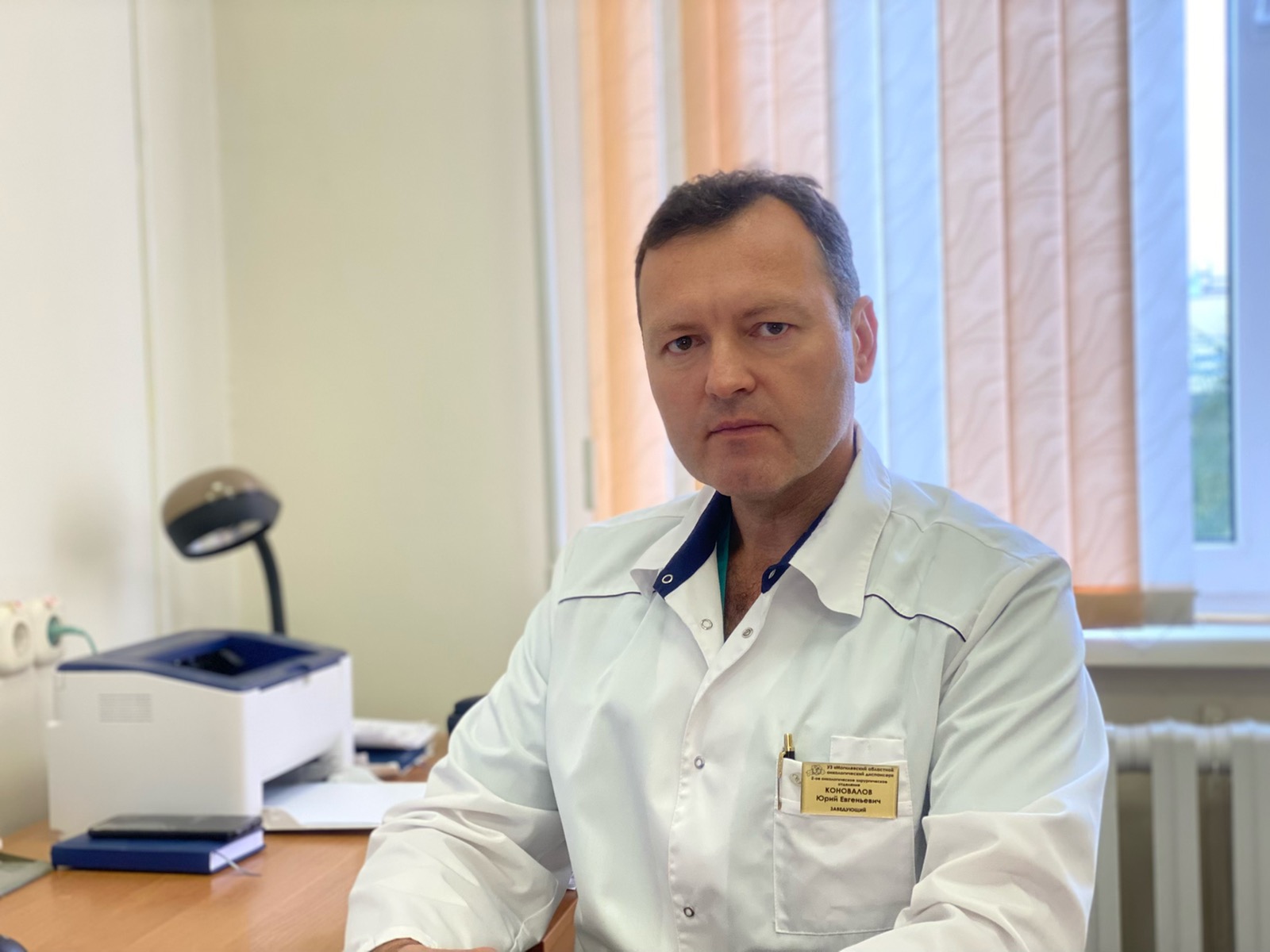 Коновалов Юрий Евгеньевич
