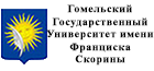 http://gsu.by/