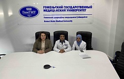 От практики к науке: клинические ординаторы ГомГМУ на конференции