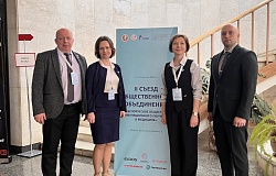 Гомельский медуниверситет на II Съезде БОСОМ!