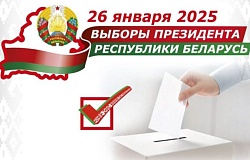 Сотрудники и студенты ГомГМУ активно принимают участие в досрочном голосовании