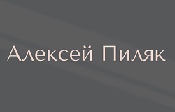 Выпускник-2024. Алексей Пиляк