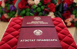 Поздравляем И.Д.Шляга с присвоением ученого звания «Профессор»