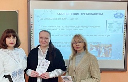 «Мы вам всегда рады!». Профориентационные встречи