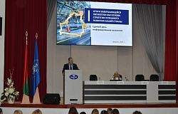 <b>Единый день информирования</b>. Итоги завершающейся пятилетки как основа стратегии успешного развития нашей страны