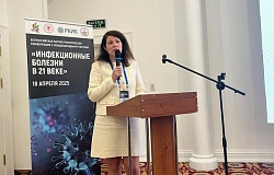 <b>Инфекционные болезни</b> в XXI веке