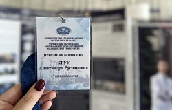 Студенты <b>ГомГМУ</b>: 2024 год Александры Крук