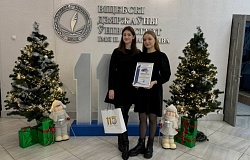 «Земли родимый уголок»: студенты ГомГМУ в числе лучших на Республиканском <b>конкурс</b>е