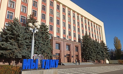 Отдел кадров