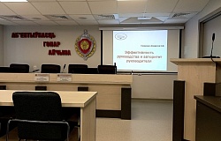 Повышение управленческой квалификации: семинар с участием эксперта по общественному здоровью для сотрудников ГКСЭ