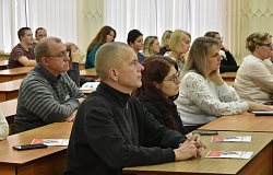 Семья как основа национальной безопасности:﻿ в университете прошел <b>Единый день информирования</b>