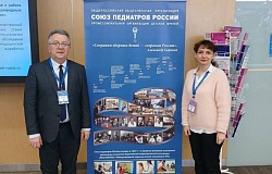 ГомГМУ принял участие в XXVI Конгрессе педиатров России с международным участием