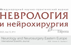 Роль системного воспаления в формировании нейропсихологических нарушений у пациентов  с состоянием после COVID-19