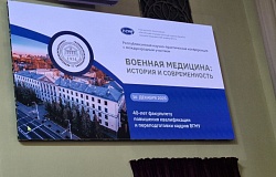 Преподаватели ГомГМУ в Витебске: обмен опытом в последипломном образовании