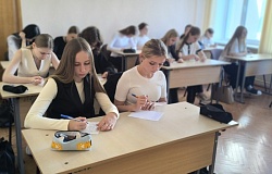 Да Дня народнага адзінства