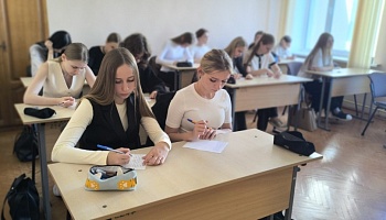 Да Дня народнага адзінства
