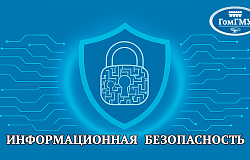 Не верьте всему, что видите: <b>мошенники</b> создают поддельные страницы