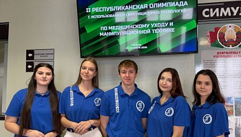 ГомГМУ — победитель II Республиканской олимпиады по медицинскому уходу и манипуляционной технике 