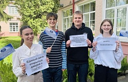 Кафедра анатомии человека открывает свои двери