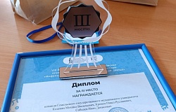 Команда ГомГМУ стала призером VIII Всероссийской научно-практической олимпиады с международным участием   «Инфекционные болезни: вчера, сегодня, завтра»