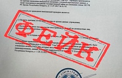 Мошенники усовершенствовали схему с «проверяющим\куратором от КГБ»