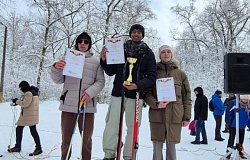 Get on the ski track