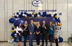 Вручение <b>диплом</b>ов исследователя