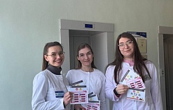 4 февраля Всемирный день борьбы с раком