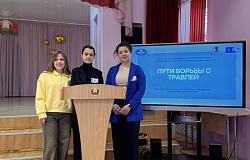 Члены молодёжного крыла ПО ОО «<b>БСЖ ГомГМУ</b>» провели профилактическое занятие для учащихся школы № 12