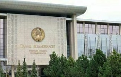 2026 ‒ Год белорусской женщины