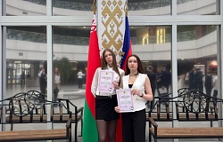 Безопасность ради будущего: студенты ГомГМУ стали призёрами престижного <b>конкурс</b>а по ЦУР