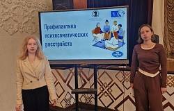 Профилактика психосоматических расстройств: акция молодежного крыла первичной организации ОО «<b>БСЖ ГомГМУ</b>»
