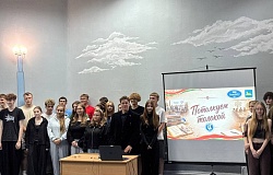 В общежитии №2 прошёл открытый диалог ко Дню народного единства  