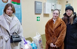 <b>Делай добро</b>!