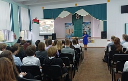 <b>Профориентация</b>: выбери своё будущее