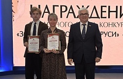 «Золотое перо «Белой Руси»: успех студентов ГомГМУ 