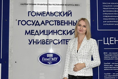 Куликович Юлия Константиновна