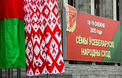 Итоги второго заседания VII Всебелорусского народного собрания
