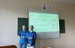 <b>Волонтёрский отряд «Жизненно важно»</b> продолжает свою просветительскую работу