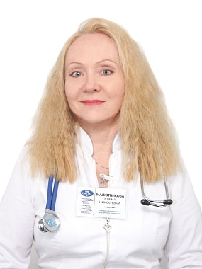 МАЛЮТНИКОВА Елена Николаевна