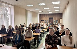 Повышение правовой грамотности среди сотрудников и студентов