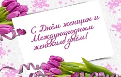 <b>Поздравление ректора</b> Гомельского медуниверситета И.В.Назаренко