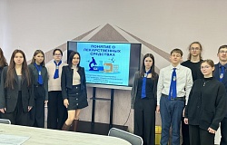 <b>Медицинские классы</b>: знакомство с лекарственными средствами