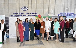 Гомельскому центру дерматовенерологии – 100 лет: областная <b>конференция</b> в ГомГМУ