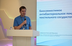 Старший преподаватель ГомГМУ Е.Ю.Дорошко принял участие во Всероссийском летнем слёте учёных