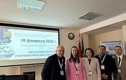 Областной <b>семинар</b> для узистов Гомельской области