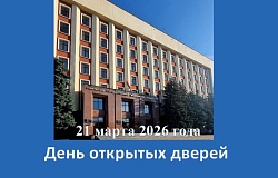 21 марта – <b>ДЕНЬ ОТКРЫТЫХ ДВЕРЕЙ</b> в ГомГМУ