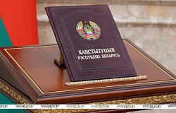 Президент Беларуси Александр Лукашенко вступил в должность Президента Беларуси