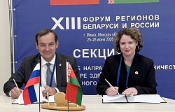 Гомель — Смоленск: ректоры ГомГМУ и СГМУ подписали договор о стратегическом сотрудничестве